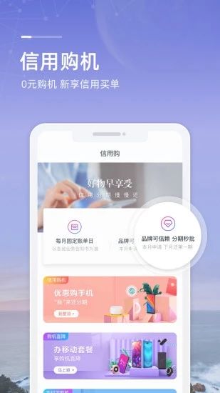 和包商户版(1)