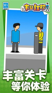 末日狂欢免广告下载