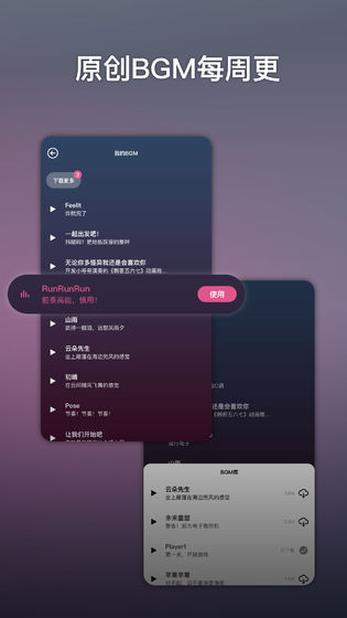 ACE虚拟歌姬游戏下载