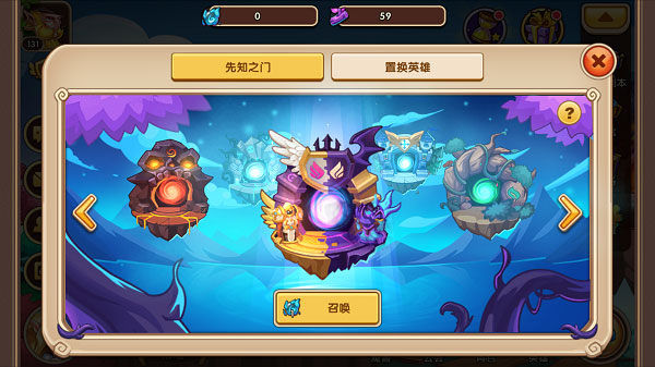 放置奇兵华为版安卓下载