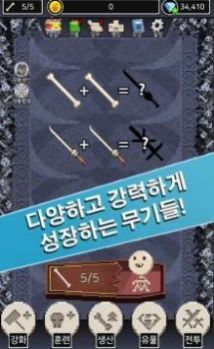 骨头史密斯中文汉化版最新下载