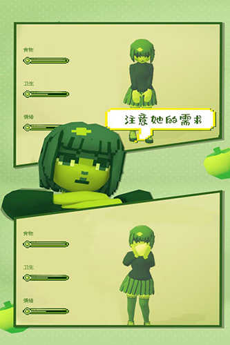 电子女孩中文版官网下载