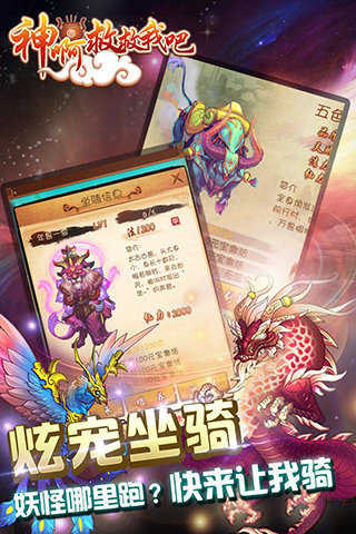 神啊救救我吧游戏2025图1