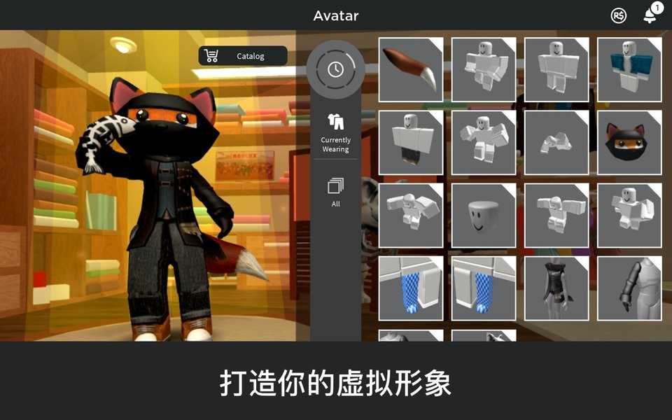 罗布乐思国际服(3)