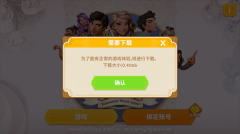 夏洛特的餐桌官方安卓版(charlottestable)官网下载