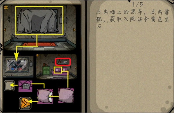 失落园汉化版最新下载