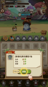 冒险大作战官方正版最新下载