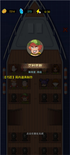 荒岛的王免费版游戏下载