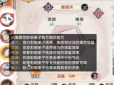 最强祖师安装下载
