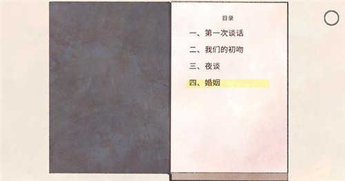 新生活官网下载