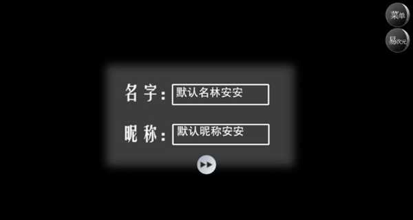 怪谈之家正版免广告下载