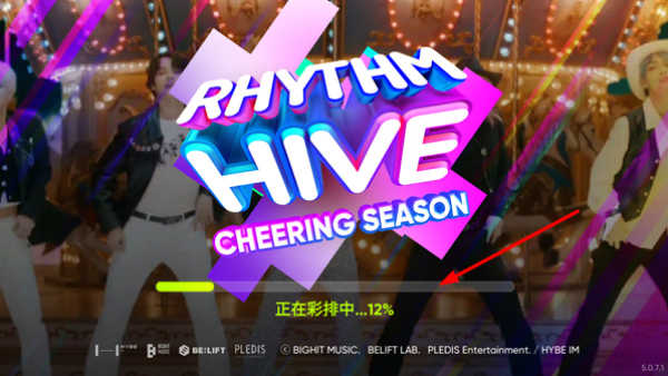 rhythmhive最新版免广告下载