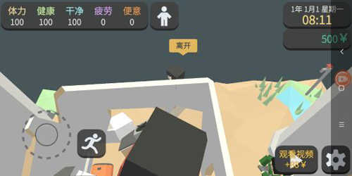 方块人的简单生活安卓下载