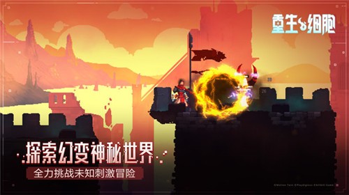 重生细胞(永久免费内购)无广告下载