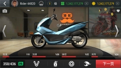 疯狂摩托车v1.95.0安卓版免广告下载