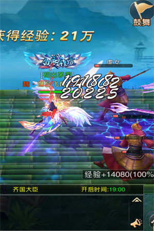 梦幻传说官方正版v1.1.1安卓版最新下载