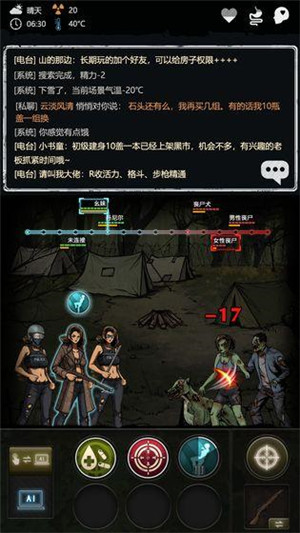 重建家园中文官方版v1.9.330.00164安卓版无广告下载