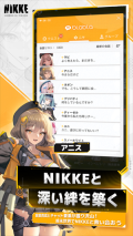 胜利女神NIKKE国际服v112.8.8安卓版免广告下载