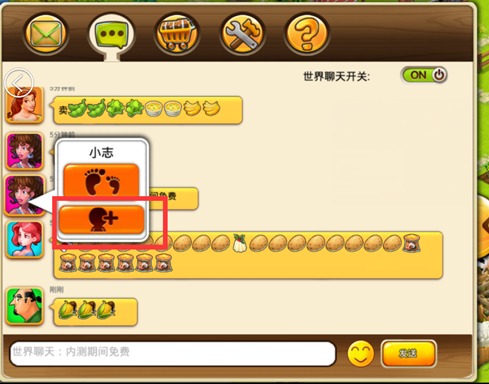 浪漫庄园v2.2.5安卓版最新下载