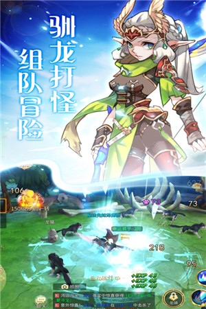 天使之城最新版安卓版手游下载