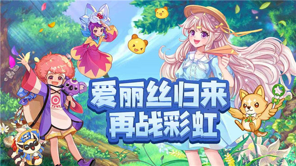 永恒岛v1.0.3安卓版手机下载