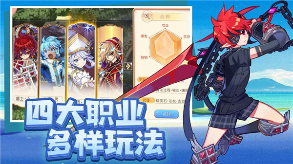 永恒岛v1.0.3安卓版手机下载