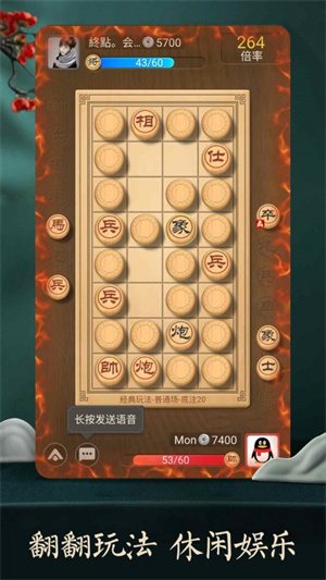 天天象棋小米版v4.2.3.2安卓版安装包下载