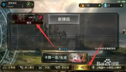 影之诗v4.2.20安卓版游戏下载