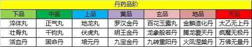 我的江湖安卓下载