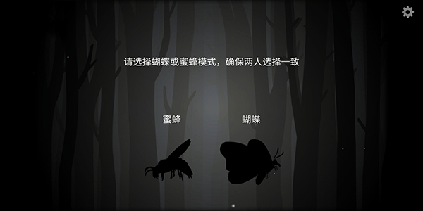 the past within安卓版图2