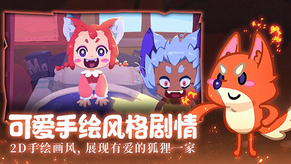 哞哩的长梦2025图1