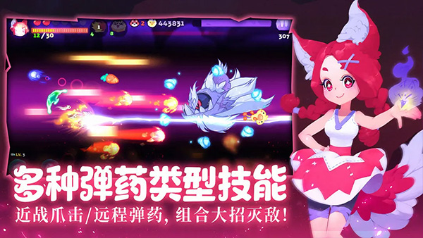 哞哩的长梦2025图2