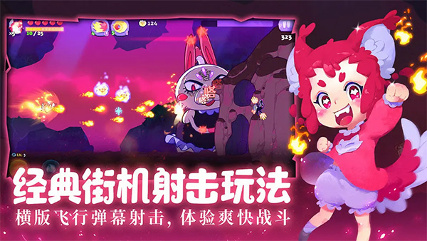 哞哩的长梦2025图5
