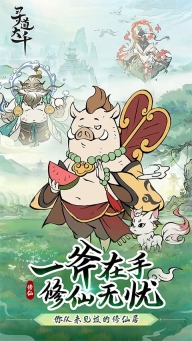 寻道大千app图1