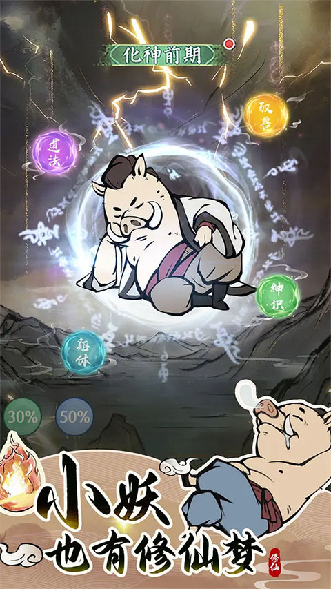 寻道大千app图3