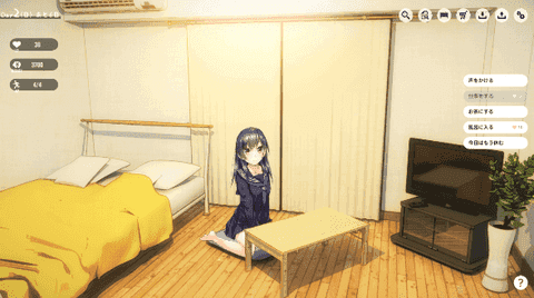 1Room家出少女安卓汉化版图2