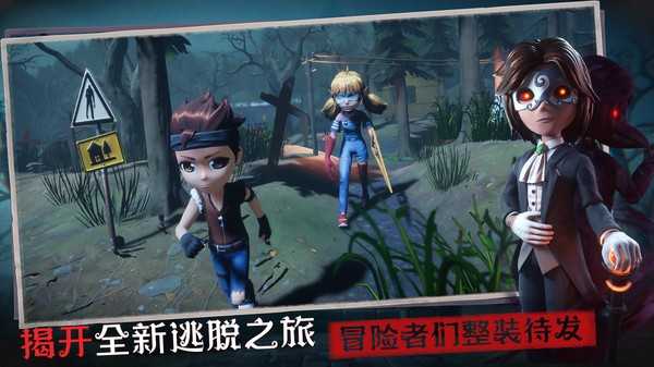 恐怖躲猫猫(3D版)免广告下载