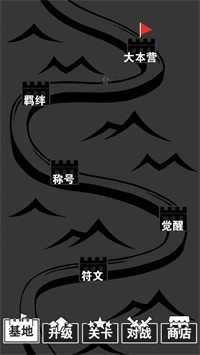 终极对决安装包下载
