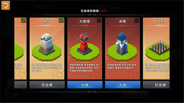边境军团手游版图1