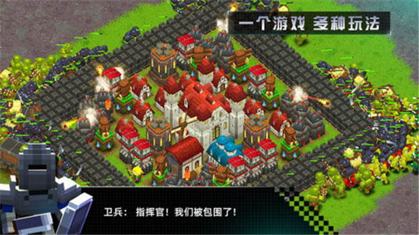 边境军团手游版图2