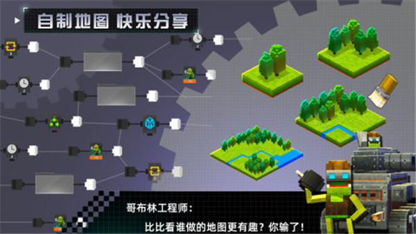 边境军团手游版图3