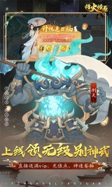 烽火燎原图3