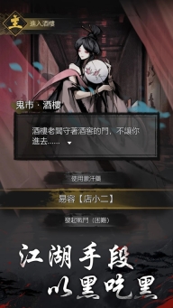 神探九凤诡事录下载(3)
