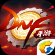 DNF手游助手官方正版 DNF手游助手官方正版