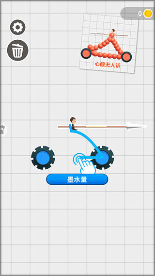 终极飞车战役手机版无广告下载