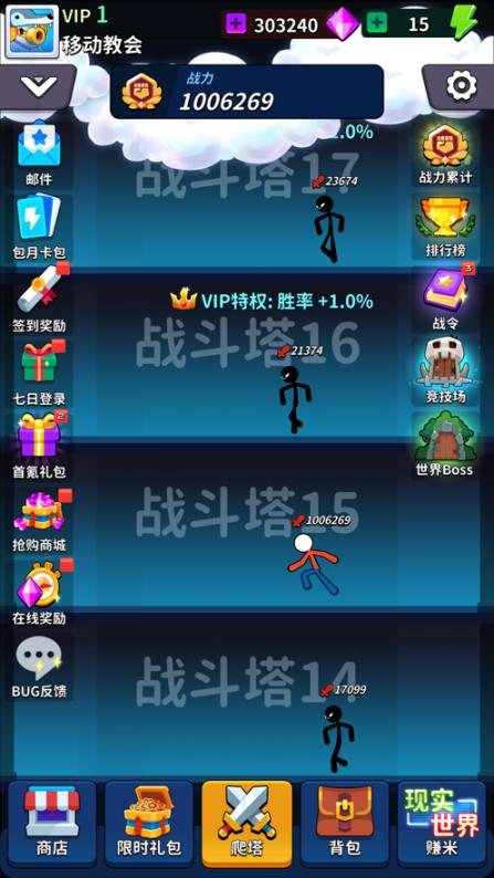 氪金之王最新下载