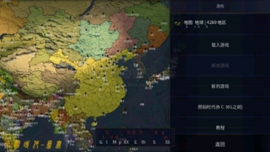 文明时代2虚无中文版安装下载