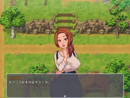 我的乡村日常生活冷狐最新版安装下载