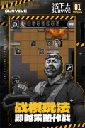 活下去单机修改版安卓版游戏下载