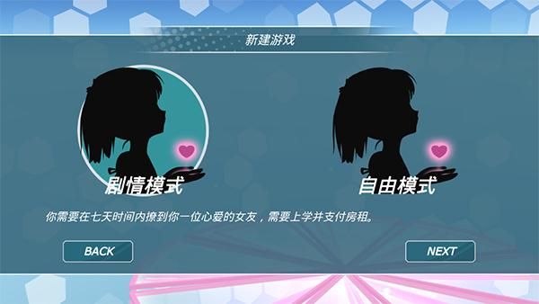 少女都市mod